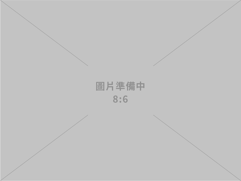 益全生化科技股份有限公司